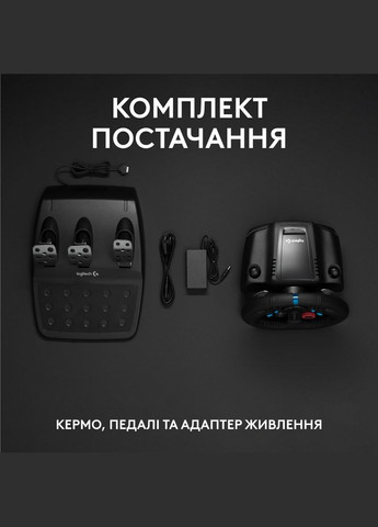 Кермо G29 Driving Force Racing Wheel (L941-000112) Logitech (307502360)