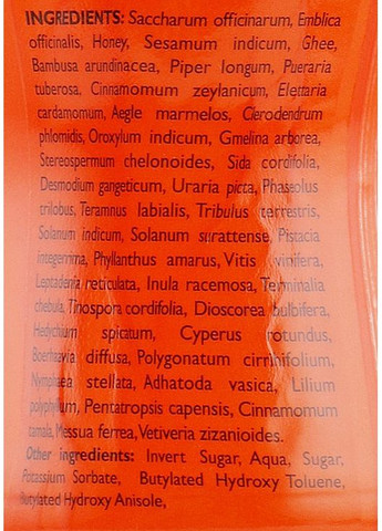 Джем "Чаванпраш" Chavanprasha 500g (291411-31020342) Himalaya Herbals (368623277)