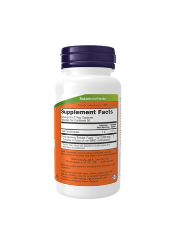 Panax Ginseng 500mg - 250 vcaps Now Foods (380955909)