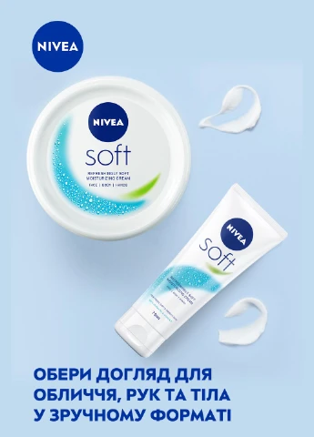 Nivea Крем для обличчя, рук та тіла Soft Освіжаючий зволожуючий, 200 мл — Крем, Німеччина (328398514)