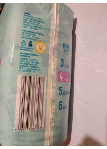 Подгузники Extra Soft 4 (7-16 кг), 48 шт. Dada (356671560)