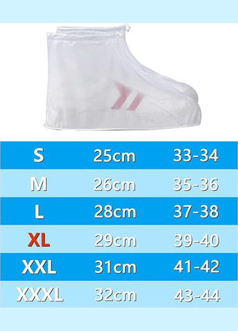 Повномірні чохли - бахіли для взуття від дощу та багнюки, розміри S M L XL 2XL 3XL (33-44), білі (прозорі) Eva (302433054)