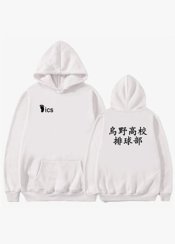 Худи с аниме принтом Haikyu! Black S Maxi (304615560)