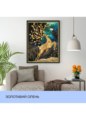 Набор из алмазной мозаики "Золотой олень", 40*50 см, IDEA2-CK6068 99IDEAS (329144182)