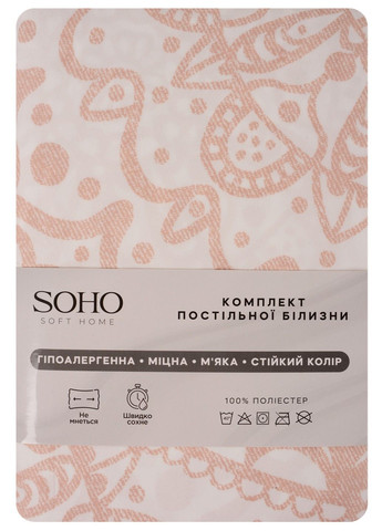 Комплект Комплект пост.білизни Двоспальний 180*220 Florentine Rose Soho (365278221)