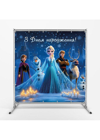 Банер для фотозони «Крижане серце» | Фотозона на день народження | 120x120см, №44044 Vinylpex (360980104)