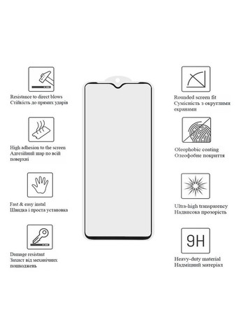 Скло захисне Samsung Galaxy A04 (m462744) Drobak Samsung Galaxy A04 (Black (505084) (367068701)