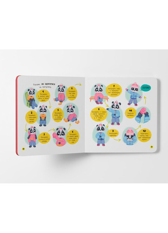 Самостоятельный малыш. Одеваюсь самостоятельно - Екатерина Столяренко () Кристал Бук F00031601 (341678259)