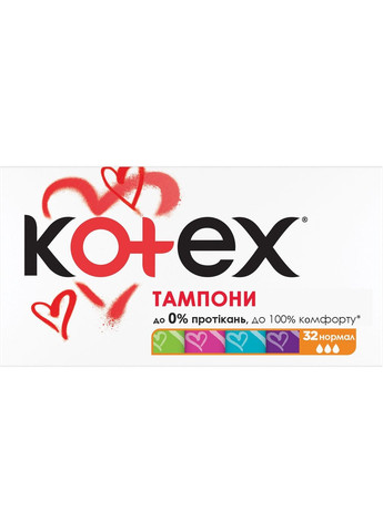 Тампони Silky Cover Normal, 32 шт. Kotex (328231409)