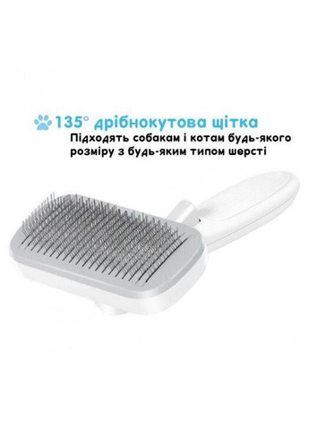 Пуходерка для кошек и собак с автоматической системой очистки, щетка для вычесывания шерсти Серый Mcasepet (299915569)