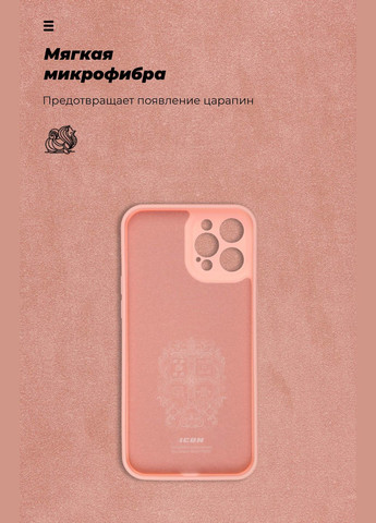 Панель ICON Case для Apple iPhone 12 Pro Max Camera cover (ARM57508) ArmorStandart (259967471)