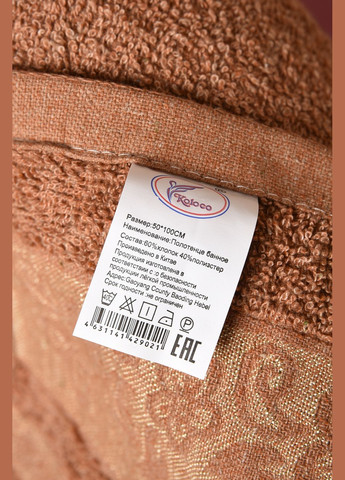Let's Shop полотенце для лица махровое коричневого цвета однотонный коричневый производство - Турция