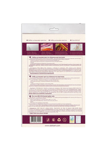 Набір для вишивання хрестиком "Каремельна павутинка" AH-085 22х19 см No Brand (330601160)