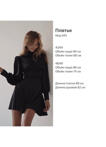 Бежевое женское шелковое платье с открытой спинкой Osoblyva