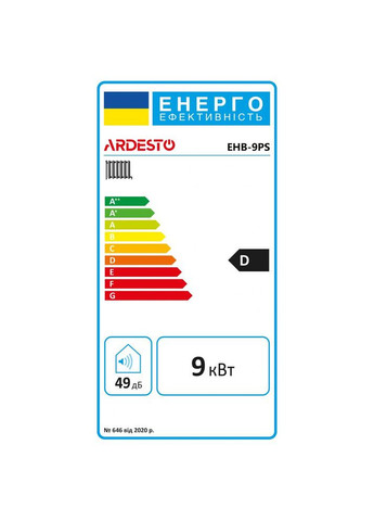 Котел електричний EHB-9PS Ardesto (314975280)