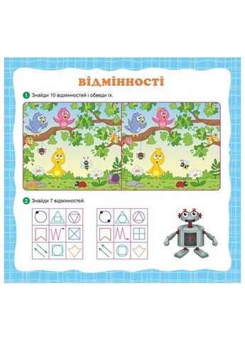 Головоломки Медвежонок Торсінг (370068679)