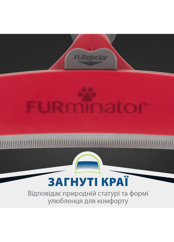 Фурмінатор для собак з довгою шерстю, розмір ХL Furminator (365593016)