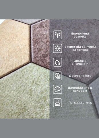 Вологопоглинаючий килимок шестикутники 38*58CM*3MM (D) SW-00001571 Sticker Wall (300372560)