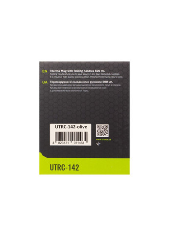 Термокружка со складными ручками и поилкой 500мл UTRC-142 olive Tramp (366221205)