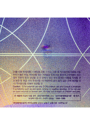 FarmStay Омолаживающий крем для лица Grape Stem Cell со стволовыми клетками винограда 50 мл — Крем, Южная Корея (355312769)