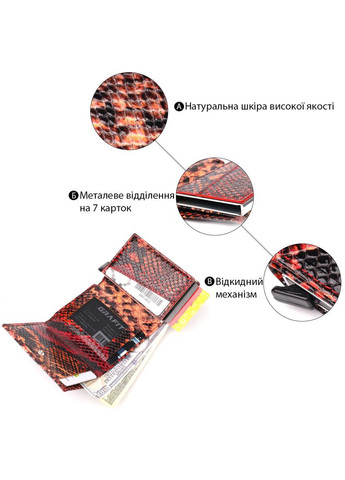 Визитница из натуральной фактурной кожи под змею 20982 Разноцветный Karya (337353084)