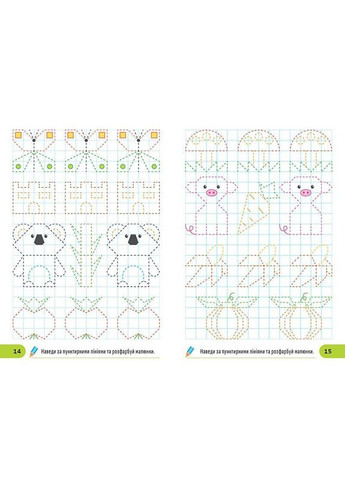 Книга: Готуємо руку до листа Я вчуся писати (К01798) Торсінг (362426139)