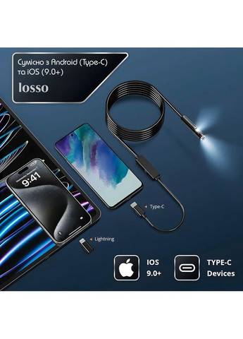 Ендоскоп побутовий для телефону, 5 м Losso W400-D (367984481)