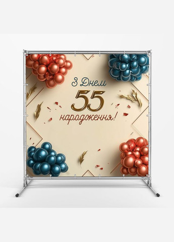 Баннер для фотозоны "С Днем рождения" | 1.6×1.6 м | Праздничный фон №42066 Vinylpex (360981895)