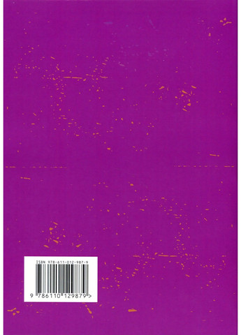 Гроші йдуть жінкам на користь Видавництво "Центр учбової літератури" (370112982)
