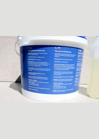 Наливний рідкий акрил для реставрації ванн (Пластол) Classic для ванни 1.2 м Plastall (363131533)