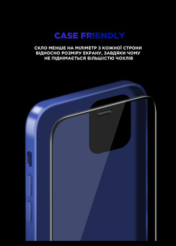 Защитное стекло Supreme Icon 3D для Apple iPhone 11 Pro / XS (ARM59210) ArmorStandart (263684032)