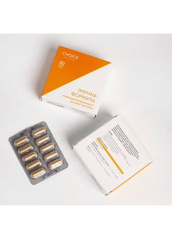 Імунна формула - покращення діяльності імунної системи 30 кап Чойс CHOICE (338800277)