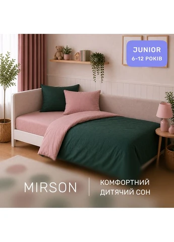 Комплект постільної білизни Поплін JUNIOR Poplin Line 015 + 091 Hanna Полуторний Євро Mirson (399960576)