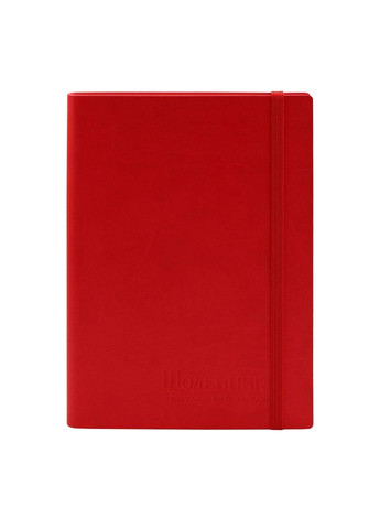 Дневник учителя и воспитателя А5, красный, 112 листов, линия, искусственная кожа, гибкая на резинке Фабрика Поліграфіст (281999725)