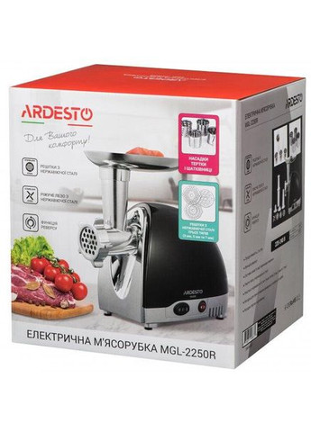 Мясорубка MGL-2250R Ardesto (368585947)