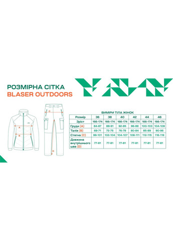 Жилет Blaser Active Outfits Eve No Brand (317670331)