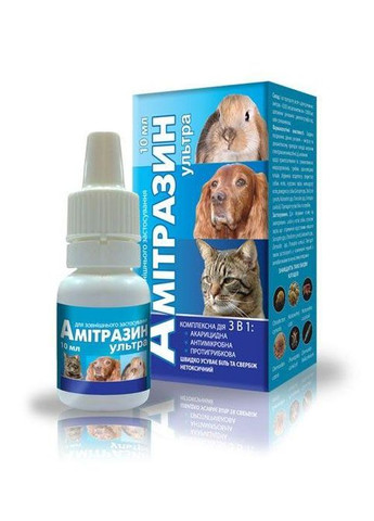 Краплі вушні Амітразин ультра для котів та собак 10 мл O.L.KAR (277232775)