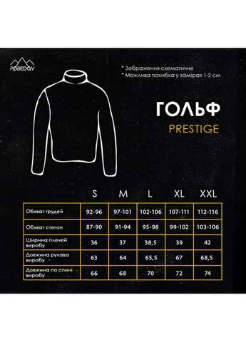 Стильный мужской гольф приталенный черный No Brand (365968092)