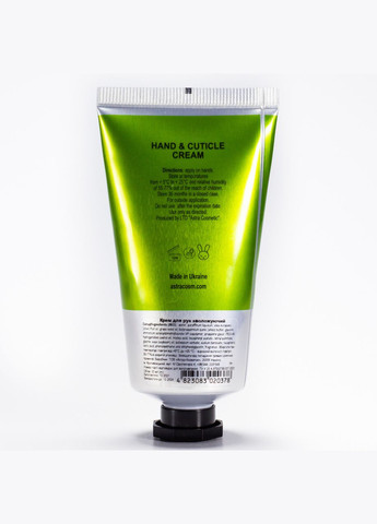 Крем для рук і нігтів Hand & Cuticle Cream Авокадо зволожуючий Colour Intense (367986548)