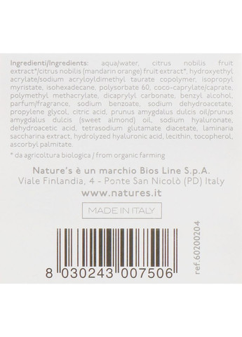 Крем-гель для обличчя, який відновлює баланс Rebalancing Face Gel Cream 50ml (790564-12683) Nature's (368627428)