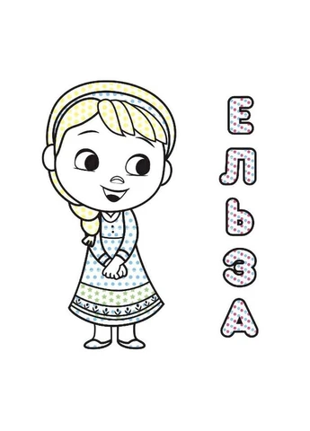 Розмальовка Toysi (392692866)