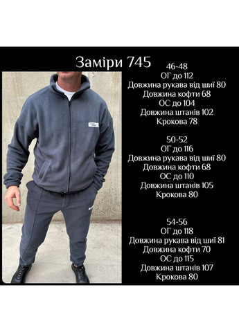 Чоловічий спортивний костюм із флісу Luna (355411231)