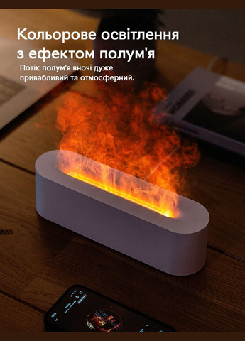 Портативний електрический аромадифузор DQ-709 Nordic Style Flame v2, White с эффектом пламени Kinscoter (322871621)