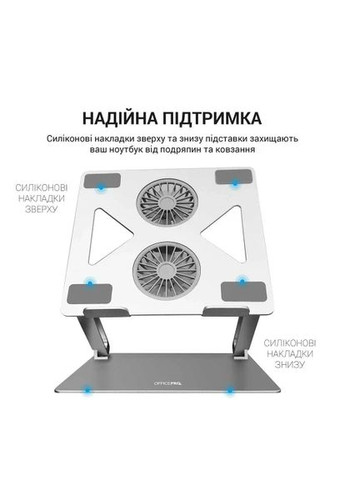 Подставка для ноутбука до 15.6" LS121G,, USB, вентилятор (2 x 80 мм), алюминий/пластик, регулировка угла наклона и высоты OfficePro (370618302)