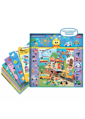 Електронна логічна гра Вікторина Навколишній світ (157-A-0022-UA) KIDDI SMART (369905237)