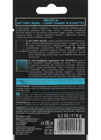 Очищающая маска для сухой кожи Carbo Detox Cleansing Mask Dry and Sensitive Skin 8g Bielenda (368601282)