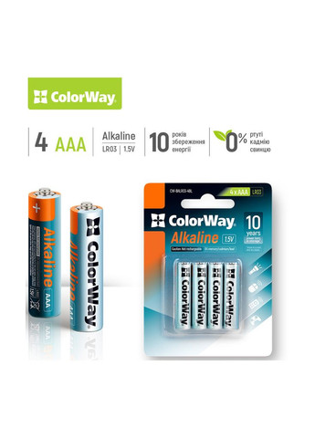 Батарейка AAA LR03 Alkaline Power * 4 blister (m424896) Colorway AAA LR03 Alkaline Power (лужні) * 4 blister (367069537)
