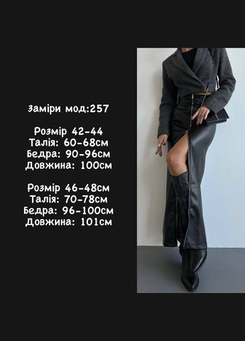Чорна жіноча спідниця максі з еко-шкіри колір чорний р.42/44 446411 New Trend