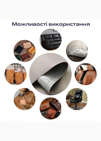 Самоклеющая экокожа в рулоне 1.37*3m*0.5mm LIGHT GREY (D) SW-00001324 Sticker Wall (300242274)