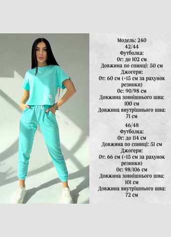Костюм (футболка+джоггери) Fashion (333601917)
